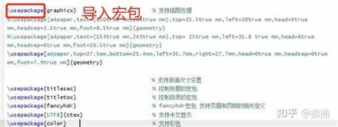 深入探讨Overleaf无法编译出PDF的常见原因及解决方法,帮助用户快速排查问题,实现高效写作与排版体验,提高使用Overleaf的效率与稳定性。
