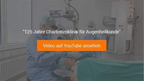 斯图加特Charlottenklinik眼科就医体验深度解析:优点、不足与实用就诊建议
