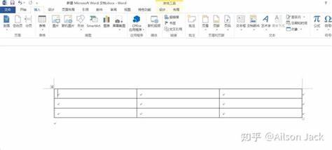 了解在Word中插入表格后,如何有效地在表格后面添加文字,避免按回车键出现新表格行的问题,提升文档编辑效率。本文深入解析多种操作技巧,帮助用户轻松应对Word表格编辑难题。
