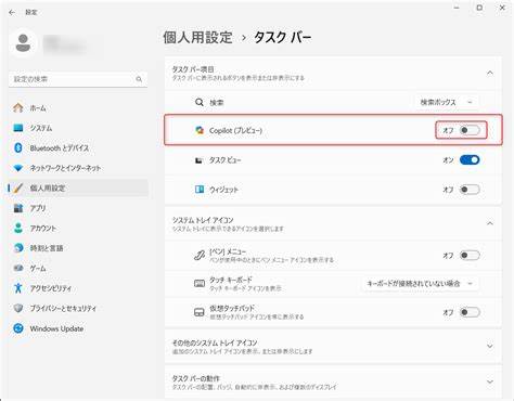 介绍如何在Windows环境下关闭Microsoft 365 Copilot启动时自动弹出的提示窗口,帮助用户优化办公体验,避免干扰。本文详解步骤与注意事项,适合使用Office Home & Business Premium及Office 365服务的用户阅读参考。
