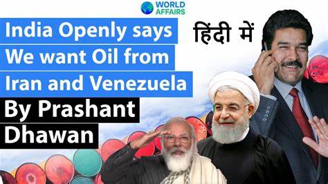 探讨美国是否应允许印度购买伊朗与委内瑞拉原油的多维分析,涵盖制裁与国际法、全球油价影响、印度能源需求、美国外交与战略考量,以及可行替代方案,为政策制定者、能源行业与关心全球地缘政治的读者提供深度视角。
