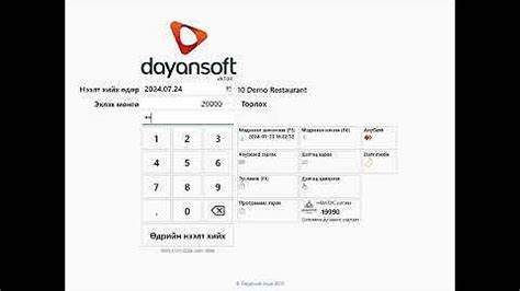 探讨Dayansoft如何通过先进的ERP和POS系统,助力各类企业实现业务流程优化、数据管理智能化及销售效率提升,推动企业走向数字化和智能化发展道路。本文深入解析Dayansoft产品的特点、应用场景及其对多种行业的深远影响。
