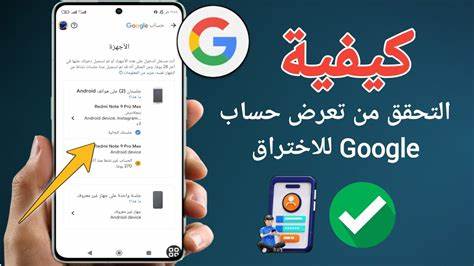 了解如何识别谷歌账户被攻击的迹象,有效恢复账户访问权限,并采取多种安全措施保护个人信息,确保数字生活安全无忧。
