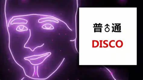 围绕"dancin"MV及其在哔哩哔哩平台上的传播、标签文化、视觉与编舞特色,以及遇到访问问题时的实用解决方案与创作者优化建议,提供面向观众与视频作者的深入解读与操作指南
