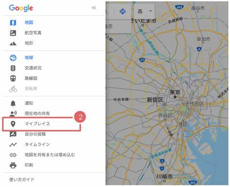 在电脑上高效使用 Google 地图搜索地点的完全指南

