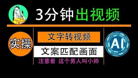 深入探讨人工智能在生成带有文字的图片时为何经常出现扭曲、难以识别的字符现象,解析其背后的技术原理及当前挑战,并提供优化生成效果的实用建议。
