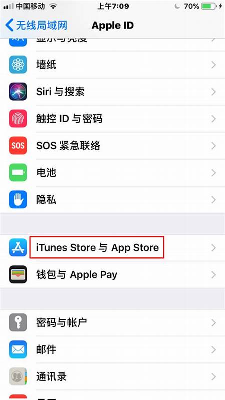 iTunes Store作为苹果生态系统中的重要数字内容平台,广泛服务于用户的音乐、影视、图书等娱乐需求。本文详细介绍了iTunes Store的定义、主要功能及具体使用方法,助力用户轻松掌握该平台的操作技巧,提高数字娱乐体验。
