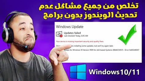 深入探讨Windows 10更新过程中出现错误代码0x80071160的原因及多种有效解决方案,帮助用户顺利完成系统更新,保障操作系统的稳定与安全。
