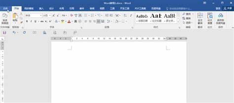 详解Word为空白内容添加下划线的实用技巧
