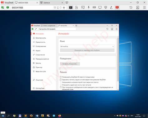 介绍 AnyDesk 便携版的获取途径、运行方法与配置要点,重点讲解如何验证软件真实性、设置远程访问权限与提高使用安全性,适合需要免安装远程桌面解决方案的个人与企业用户
