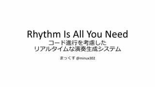 Rhythm Is All You Need: Someone Please Build This