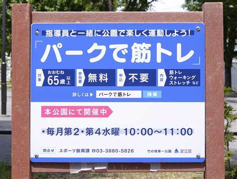 深入介绍パークステーション竹の塚第1的地址、营业时间、收费规则、车辆限制与使用注意事项,并提供寻找车位、支付与附近交通的实用建议,帮助自驾前往足立区竹の塚的司机高效、安全地使用该停车场。
