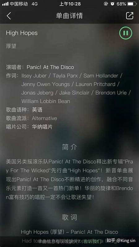 深入探讨多首国内外摇滚经典,揭示它们如何通过独特旋律和激情演绎带给听众极致的听觉享受和精神共鸣。本文涵盖不同风格与时代的代表作品,满足摇滚爱好者的听歌需求。
