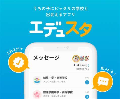 探索インターエデュ受験掲示板如何成为日本考生和家长获取最新考试动态、交流备考心得、分享学校资讯及提升升学成功率的重要平台,揭示其卓越功能和用户价值。
