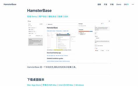 探索HamsterBase Tasks,一款专为效率用户设计的开源任务管理应用,支持本地优先、端到端加密及多平台无缝同步,助力高效规划与协作。
