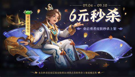 概述战斗吧!精灵9月4日更新公告的关键修复内容,解析每项修复对游戏体验、PVP参与和充值活动的影响,并提供版本检查与问题排查建议,帮助玩家顺利跟进更新并合理安排游戏节奏。
