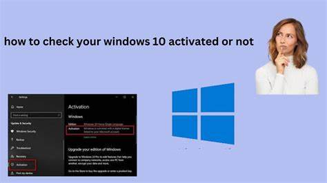 全面介绍在 Windows 10 中确认激活状态的多种方法、常见激活类型与错误代码解释,以及在不同情况下如何恢复或转移激活,以确保系统为正版并能正常使用所有功能。
