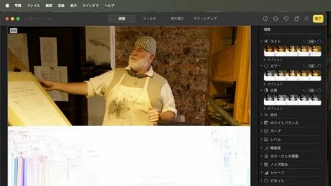 深入探讨Apple Photos应用导入照片时出现的图像损坏现象,分享用户排查过程及替代导入流程,帮助摄影爱好者保护珍贵影像资料不受损害。
