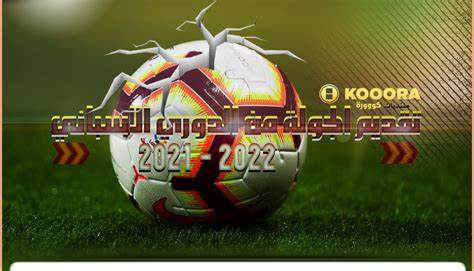 全面探讨kooora西班牙足球论坛的发展、功能及其在全球西甲球迷中的影响力,展示其如何成为连接球迷、分享足球资讯和参与讨论的重要平台。
