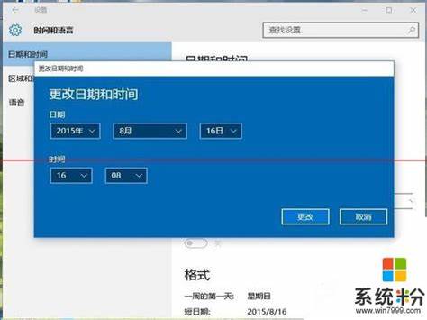 详尽讲解如何在Windows 10下手动设置系统时间与开启自动同步,包含时区与夏令时设置、使用互联网时间服务器同步、命令行修复与常见故障排查,适合个人电脑与域环境用户快速定位并解决时间不同步问题
