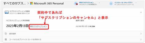 关于取消 Microsoft 365 订阅的全面指南,涵盖在不同购买渠道下的具体操作、退款与续订注意事项、资料备份与恢复建议,以及常见问题排查与客服沟通提示,帮助用户在保留数据与避免额外费用的前提下顺利完成取消流程。
