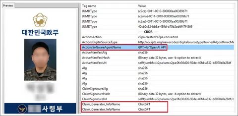 随着人工智能技术的发展,朝鲜黑客团伙通过ChatGPT伪造韩国军方身份证件,展开针对南韩防务机构的网络间谍活动,引发网络安全界对AI生成假冒证件的高度关注。本文深入解析该事件的背景、技术手段以及未来对网络安全的潜在影响。
