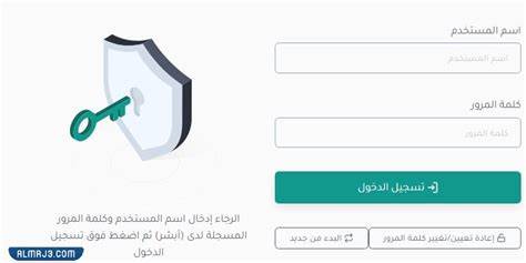深入解析沙特教育部的诺尔教育系统及其通过国家统一登录门户(نفاذ)实现便捷登录的功能和优势,详细介绍系统使用方法、常见问题解决方案及其在保障用户信息安全方面的表现。此文为家长、学生及教育工作者提供全面指南,助力他们顺畅使用数字化教育平台。

