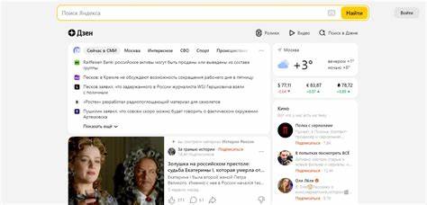 深入剖析Yandex 附属的内容分发平台 Дзeн(Zen)在搜索与推荐中显示"found 5 thousand results"或遇到400 Bad Request错误的可能成因,结合创作、SEO、数据监测与推广实务,提供可操作的优化路径,帮助作者与品牌提升曝光与转化率。
