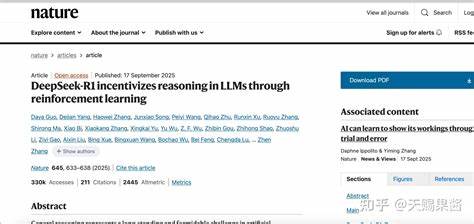 深入解析DeepSeek-R1如何通过强化学习提升大型语言模型的推理能力,突破传统依赖人类标注的限制,实现自主演进与高效推理,推动人工智能技术迈向新高度。
