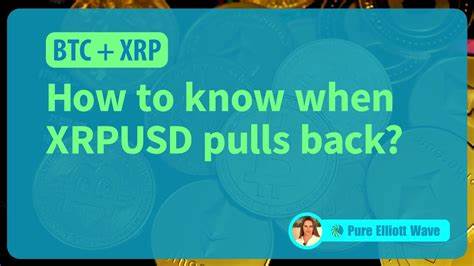 回顾XRP回撤背后的市场动因,并深入分析低价代币冲刺1美元的可能性和风险,为投资者提供多维度参考与策略思路
