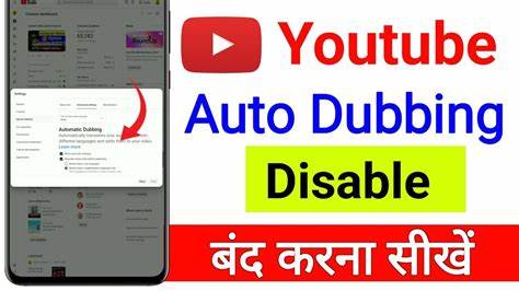 自动配音与翻译标题的出现,让许多多语言用户在使用YouTube时感到困扰。本篇围绕如何利用浏览器扩展插件关闭自动配音和翻译标题,深入解析其背后的问题及解决方案,助力用户获得更自然、精准的视频观看体验。
