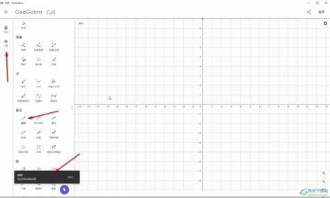 详尽讲解在 GeoGebra 中绘制线段中垂线的多种方法与技巧,包含工具栏操作、命令输入、构造原理、教学应用与常见问题解决方案,帮助初学者与教师高效完成几何作图并提升课堂互动效果。
