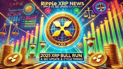 随着XRP突破周线历史新高,市场对其未来走势充满期待。本文深入解析XRP最新技术面动向、重要支撑位以及鲸鱼资金流动,助您全面理解这波牛市潜力与风险。
