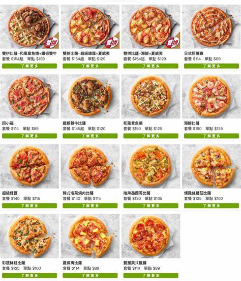 深入介紹Pizza Hut必勝客的線上訂餐服務及優惠活動,詳細解析買大送大方案,助您輕鬆享受多款披薩、美味烤雞與豐富套餐,實現便利外帶與快速外送,提升用餐體驗,讓饕客輕鬆享受高品質披薩美味。
