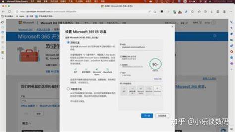 深入探讨电脑预装的Office 365版本激活后能否免费永久使用的相关问题,帮助用户理解正版授权模式和激活方式,避免误区,实现高效办公体验。
