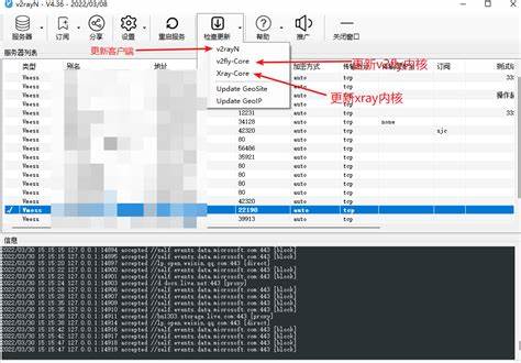 探讨v2rayN作为多平台代理客户端的功能优势、安装使用指南及其在现代网络环境中的重要性,帮助用户全面了解如何利用v2rayN实现高速安全的网络访问体验。
