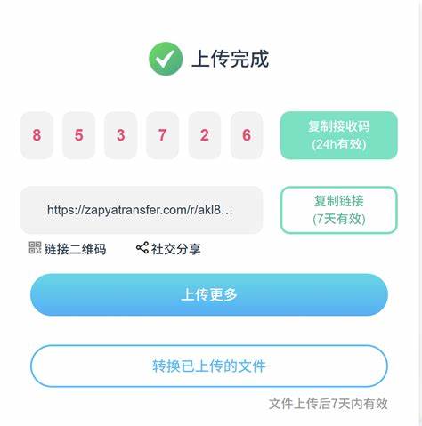 随着全球交流的日益频繁,翻译工具成为连接不同语言世界的桥梁。从实时语音翻译、OCR文字识别到专业的文档翻译软件,本文深度解析当前主流翻译工具及其适用场景,帮助用户选择最适合自己的翻译助手。
