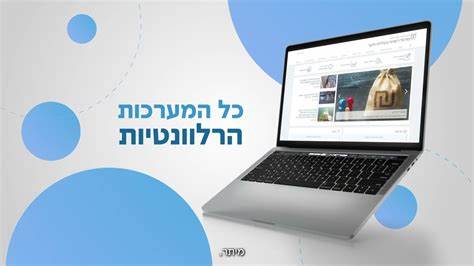 掌握房产与权属门户:一键登录、查询与故障排除全攻略
