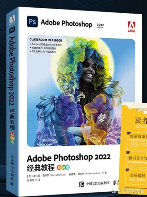 探讨企业在采购正版Photoshop时的最佳方案,分析团队版与企业版的特点及适用场景,帮助企业合理预算,实现高效管理和成本控制。
