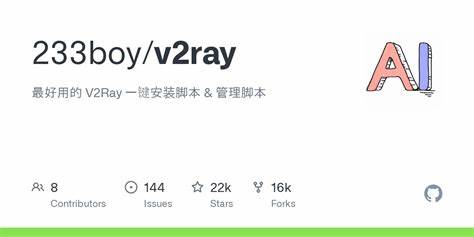 深入解析V2Ray搭建全过程,涵盖VPS购买、环境配置、安装流程及高级传输协议,助力用户高效构建稳定的科学上网环境,实现畅快无阻的网络体验。
