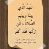 探索伊斯兰圣训中'我的慈悲先于愤怒'的深刻含义,全面解析其神学意义及对现代信仰生活的启示,帮助读者理解真主的慈悲如何超越愤怒,塑造人与神之间的和谐关系。
