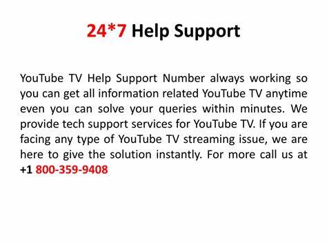 深入讲解如何获得 YouTube TV 支持、常见故障的自助排查方法、联系渠道与向客服提供有效信息以加快问题解决
