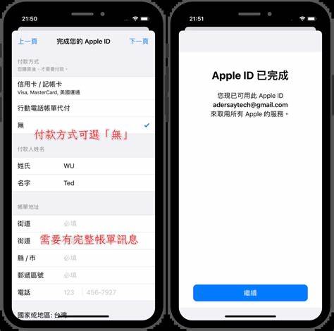 详细讲解苹果设备中遇到"此Apple ID尚未在iTunes Store使用过"提示的原因,并提供多种实用解决办法,帮助用户顺利激活并使用Apple ID,保障iTunes Store和App Store的正常访问体验。

