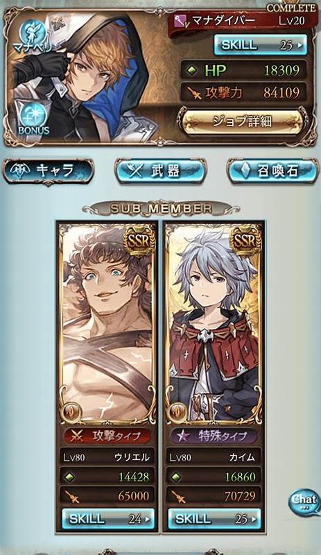 探讨《碧蓝幻想》中十贤者最終上限解放的艰辛过程,重点解析关键素材的收集难点与高效攻略方法,帮助广大新手骑空士做好心理与资源准备,轻松迈向游戏新高度。
