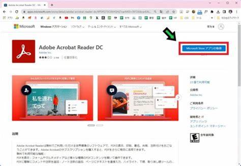 全面解析在 Windows 环境下无法安装 Adobe Acrobat Reader 的常见原因与针对性解决办法,覆盖企业环境限制、代理与 URL 过滤、防护软件冲突、离线安装与安装日志排查等实用策略,帮助快速定位与解决安装失败问题
