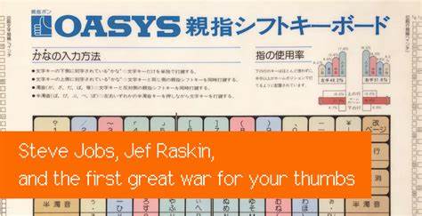 探索史蒂夫·乔布斯和杰夫·拉斯金如何在上世纪八九十年代开创拇指键盘革新,揭示他们对现代计算输入方式的深远影响与遗憾。深入解读NeXT键盘、Canon Cat及日本拇指输入系统的发展轨迹,了解这场未被广泛知晓的技术之争。

