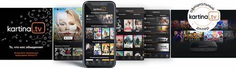 深入解析Kartina.TV订阅服务和电视盒子产品,揭示如何通过这一平台轻松观看超过200个俄语频道及丰富的影视资源,实现多设备同步播放与灵活观看,满足全球用户对高品质俄语娱乐内容的需求。
