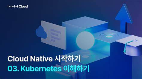 Kubesimplify作为一个专注于Kubernetes与云原生技术的视频频道,凭借丰富的内容和实用的教学方法,吸引了大量技术爱好者的关注。本文详细探讨Kubesimplify如何通过教育视频促进Kubernetes知识普及,并结合用户反馈提出未来内容优化建议,助力开发者更高效掌握云原生技术。
