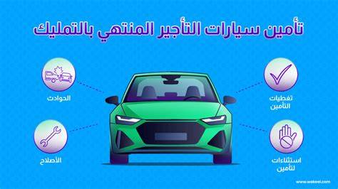 深入分析汽车租赁中租赁转购买模式的法律判决,探讨其法律效力、合同起草注意事项及在实践中的应用,帮助消费者与企业更好理解和应对相关法律风险。
