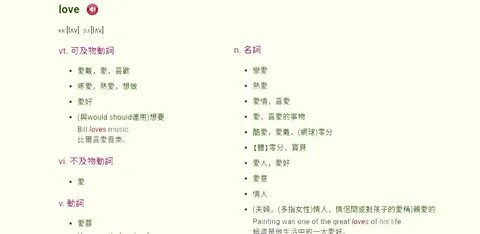 对比主流在线英语词典的功能、适用人群和使用技巧,帮助读者根据学习目标、考试需求和翻译场景选出最合适的工具并提升查词效率与记忆效果。

